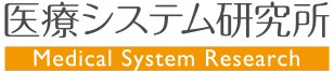 MSR 医療システム研究所
